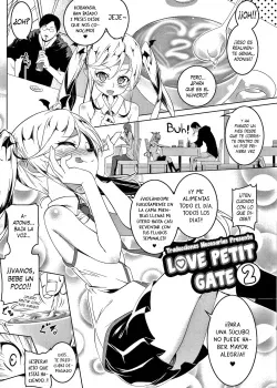 Love Petit Gate #2 Love Petit Gate #2
