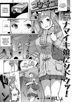 Namaiki Musume ni Shidou! Guiando a una Chica Descarada! Namaiki Musume ni Shidou! Guiando a una Chica Descarada!