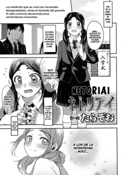 Netoria Netoria