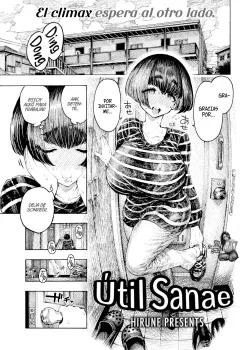 Util Sanae Util Sanae