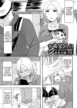 O Gifu-san ni Shite Morau Yokkyuu Fuman Kaishou Houhou O Gifu-san ni Shite Morau Yokkyuu Fuman Kaishou Houhou