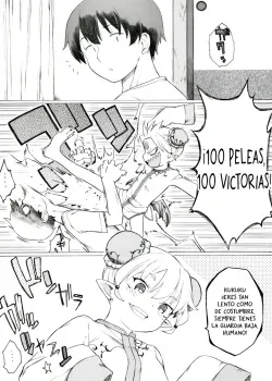 Koharu-sama #2 Koharu-sama #2
