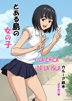 La chica de la isla La chica de la isla
