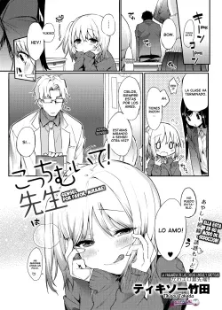 Sensei Por Favor Mirame Sensei Por Favor Mirame