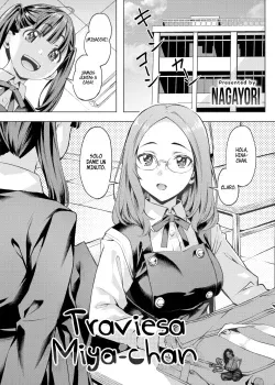 Traviesa Miya-chan_ Traviesa Miya-chan_