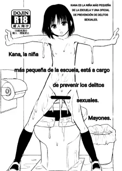 Gakkou de Ichiban Chiisana Kana san wa Seihanzai Boushi kei nano desu Kana is the Smallest Girl i Gakkou de Ichiban Chiisana Kana san wa Seihanzai Boushi kei nano desu Kana is the Smallest Girl i