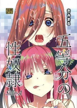 Gotoubun no Seidorei Side-A Gotoubun no Seidorei Side-A