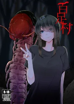 mukade mura mukade mura