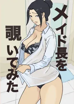 Maid-chou o Nozoite Mita Maid-chou o Nozoite Mita