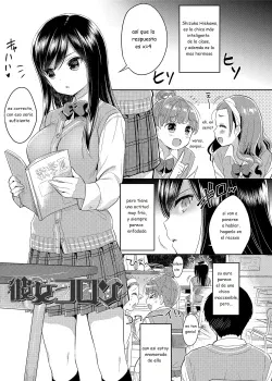 Hatsukoi Ecchi 04 - First love H 04 Hatsukoi Ecchi 04 - First love H 04