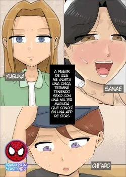 Suki na Joshi ga Iru no ni Matching Appli de Jukujo ni Dakareta Suki na Joshi ga Iru no ni Matching Appli de Jukujo ni Dakareta