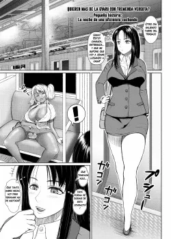 Futanari Bitch Gal wa Suki desu ka Bangaihen OL no Gogo Futanari Bitch Gal wa Suki desu ka Bangaihen OL no Gogo
