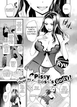 I Took Over My Pissy Boss s Body - Shinonome Ryu I Took Over My Pissy Boss s Body - Shinonome Ryu