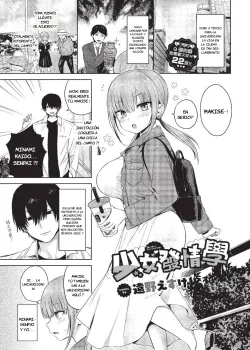 Shoujo Hatsujougaku - Maiden Estrusology Shoujo Hatsujougaku - Maiden Estrusology