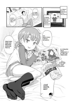 Imouto Kokoro to Haru no Sora - Little Sisters Heart and the Spring Sky - hayake Imouto Kokoro to Haru no Sora - Little Sisters Heart and the Spring Sky - hayake
