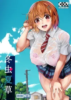 Touchuukasou Completo parte 1 Touchuukasou Completo parte 1