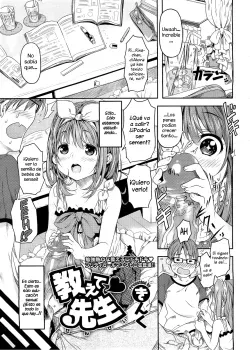 Oshiete Sensei - kink Oshiete Sensei - kink