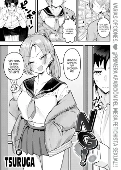 NG! (Sin censura) NG! (Sin censura)