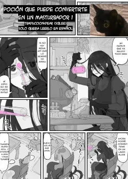 Onaho ni Nareru Potion 1 Onaho ni Nareru Potion 1