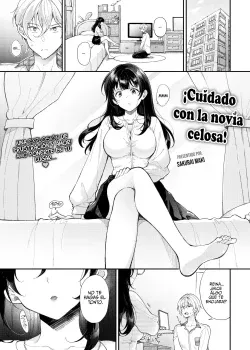 Cuidado con la Novia Celosa! Cuidado con la Novia Celosa!