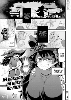 El corazon no para de latir SIN CENSURA El corazon no para de latir SIN CENSURA