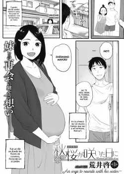 Kosmos Ga Saita Hi Ni 1 Y 5 Kosmos Ga Saita Hi Ni 1 Y 5