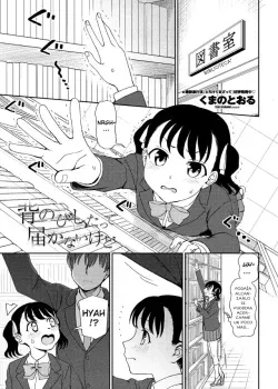 Senobi Shita tte Todokanai kedo - Kumada Senobi Shita tte Todokanai kedo - Kumada