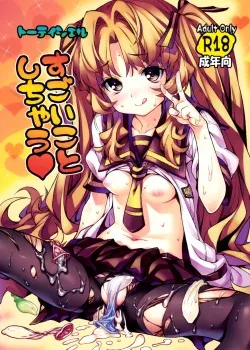 Sugoi Koto Shichau - Kink Sugoi Koto Shichau - Kink