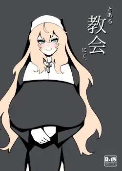 Toaru Kyoukai Nite Toaru Kyoukai Nite