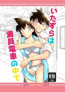 Detective Conan - Itazura wa Manin Densha no Naka de Detective Conan - Itazura wa Manin Densha no Naka de