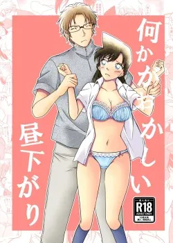 Detective Conan - Nanika ga Okashii Hirusagari Detective Conan - Nanika ga Okashii Hirusagari