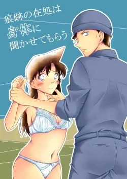 Detective Conan - Konseki no arika wa Karada ni Kikasete Morau Detective Conan - Konseki no arika wa Karada ni Kikasete Morau