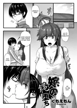 Yome Nawaochi Yome Nawaochi