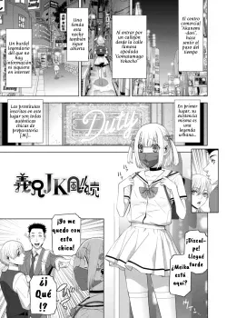 Gimai ni okasareru kyosei joso aniki - Ch 12 - Gikei JK Fu! Zoku Gimai ni okasareru kyosei joso aniki - Ch 12 - Gikei JK Fu! Zoku
