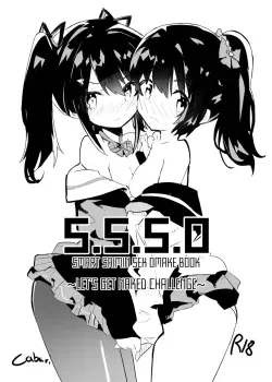 s s s o decensored - Caburi s s s o decensored - Caburi