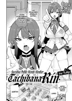 Rin Tachibana miembro sucubo de la moral publica Rin Tachibana miembro sucubo de la moral publica