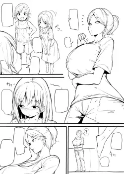 La Amiga de Mi Hija - Musume no Tomodachi La Amiga de Mi Hija - Musume no Tomodachi