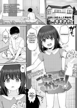 Koharu Ganbaru! Hang In There Koharu! Koharu Ganbaru! Hang In There Koharu!