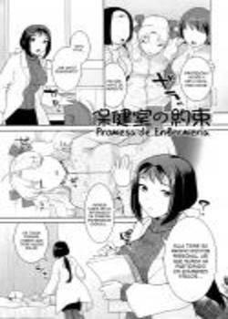 Futanari Relations 5 Chapter-5