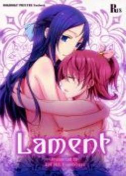 Lament Chapter-1