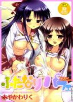 Futanari Parfait Chapter-7