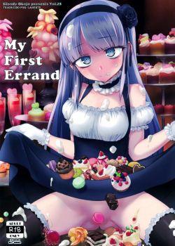 My First Errand (Dagashi Kashi) - Mojyako