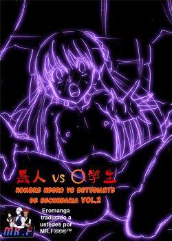 Kokujin VS Shougakusei Vol 2