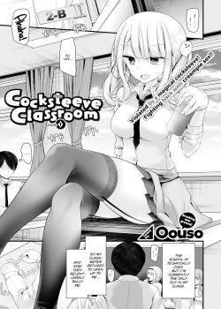 Cocksleeve Classroom - Hole 1