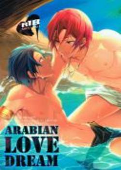 Arabian Love Dream Chapter-1