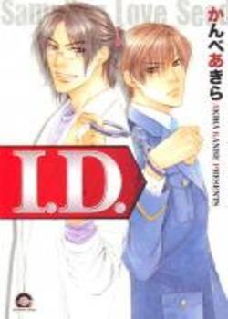 I.D Chapter-7