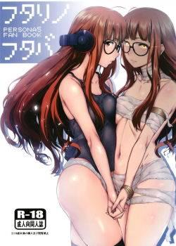 Mis 2 Futabas