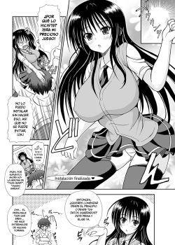 Personko PERSONAL GIRL (Narikiri Tsun Dorei 1)