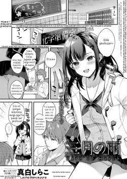 Sangatsu no Ame - Rain of March- JK Miyako no Valentine Manga cap 2