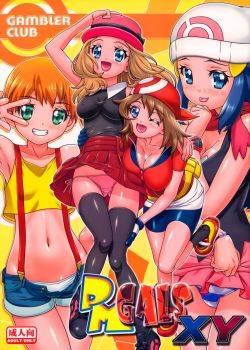 PM GALS XY 1 CHAPTER-1 [Sin Censura][Colorfull]